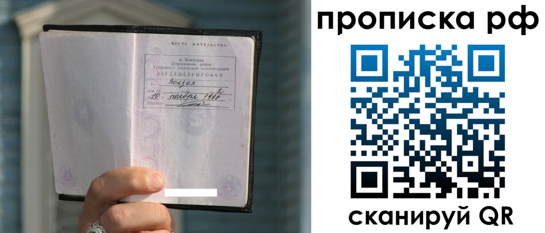 регистрация для школы в Каргате