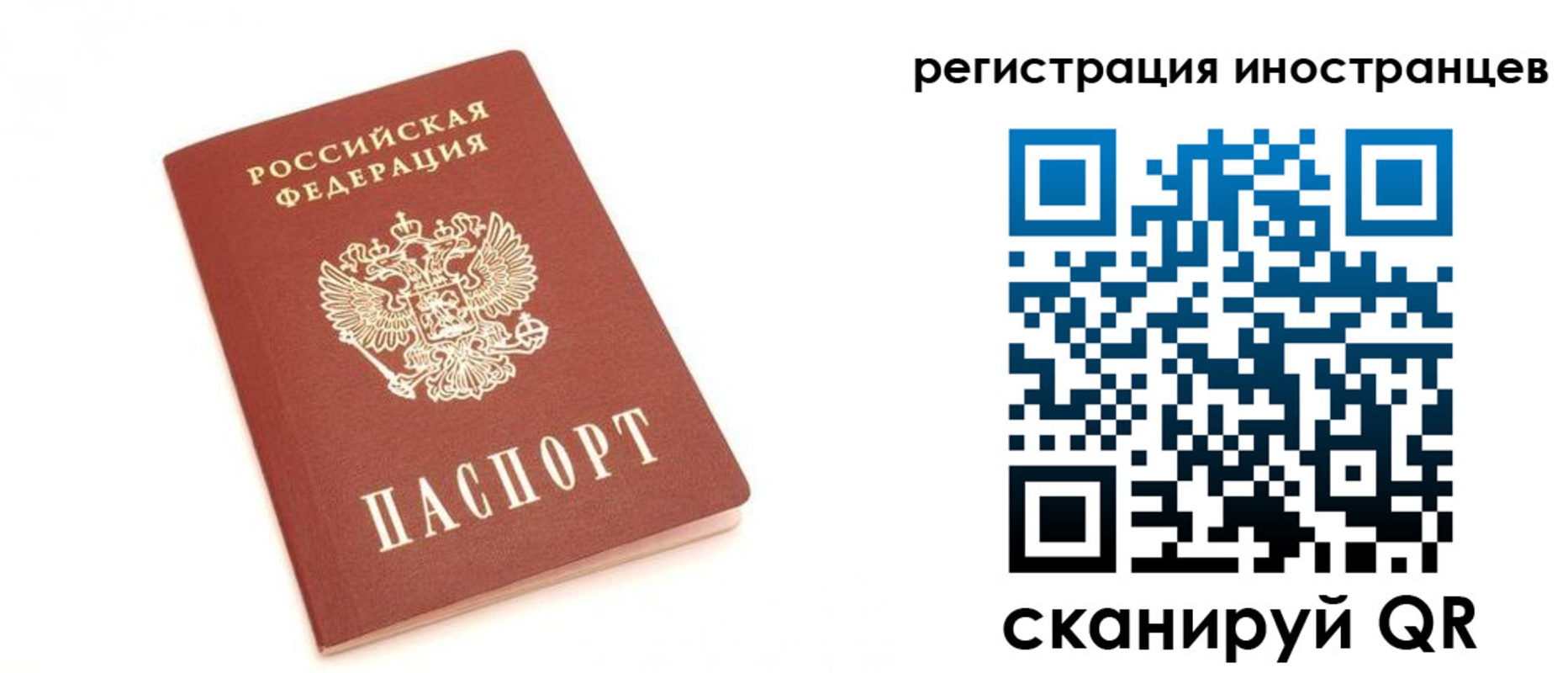 прописка для военкомата в Каргате