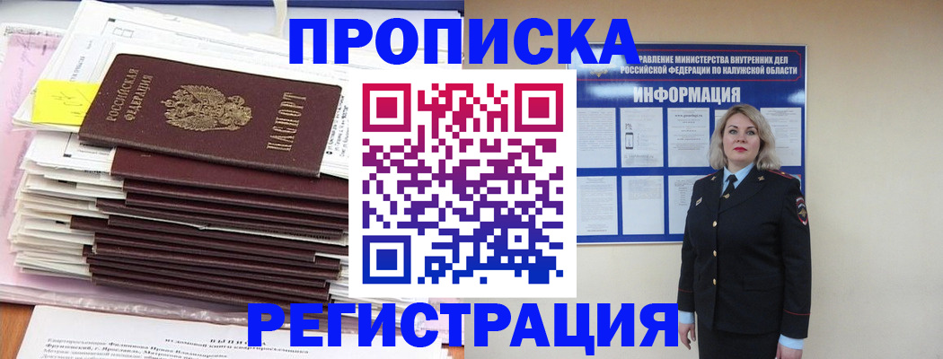 найти адрес прописки в Каргате