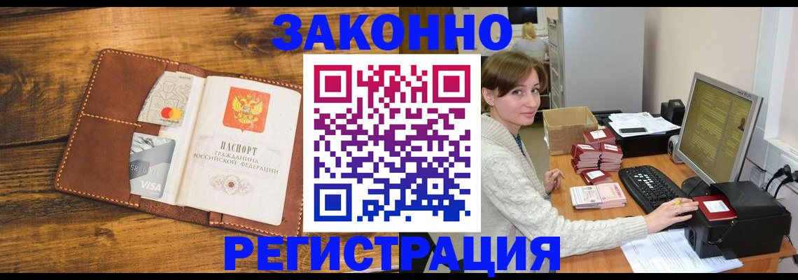 регистрация для дет. сада в Каргате