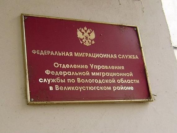 прописка в Каргате